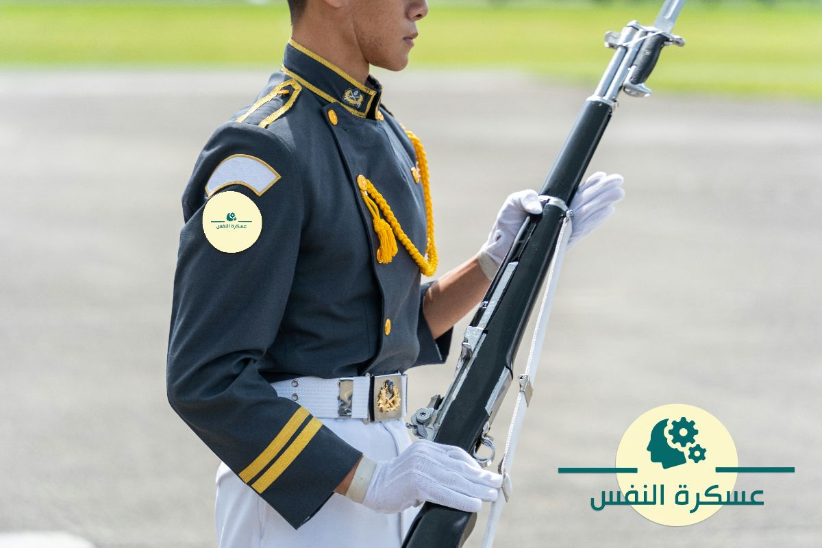 Militarization of the Self
